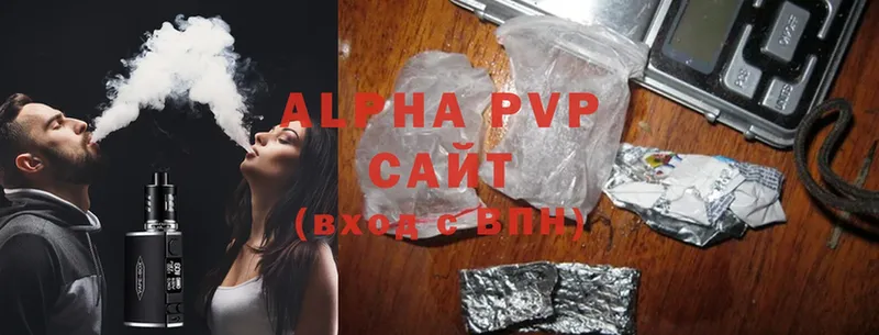 гидра зеркало  Армянск  Alpha-PVP Crystall 