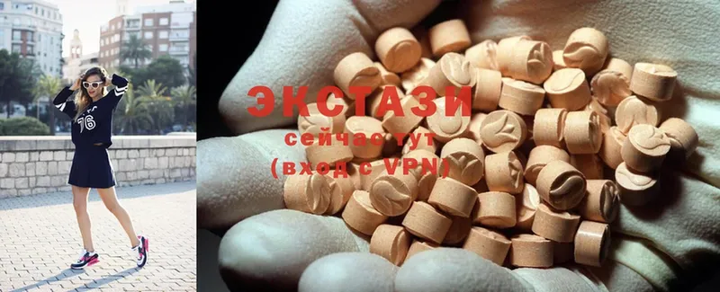 Ecstasy Cube  где можно купить наркотик  Армянск 