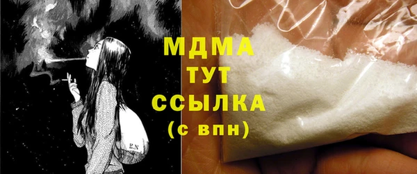 COCAINE Алексеевка